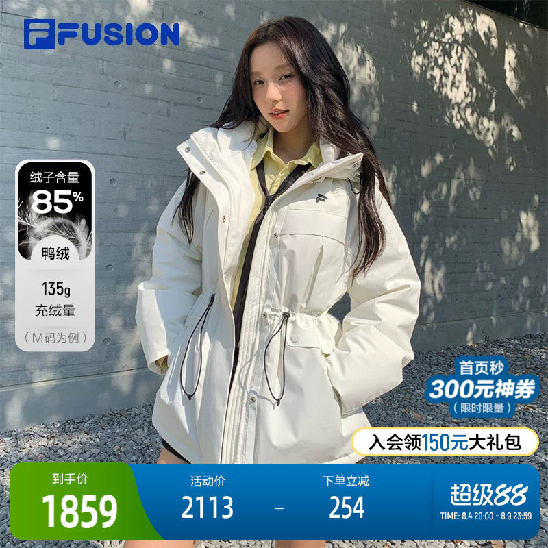 FILAFUSION斐乐女子中长羽绒服
