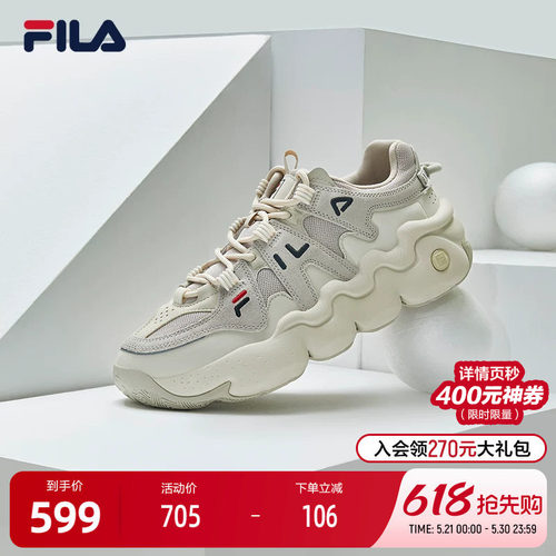 Fila篮球鞋冬季低帮增高女子
