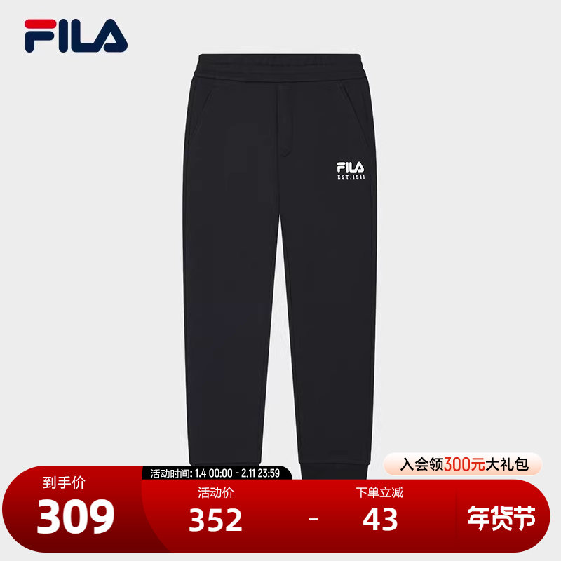 FILA 斐乐官方男士针织长裤2025春季新款时尚休闲简约基础运动裤,运动服/休闲服装,运动长裤,淘宝优惠券,粉丝福利购,淘宝优惠卷