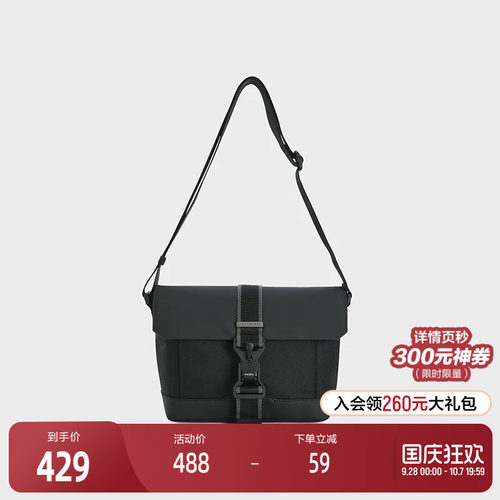 FILA斐乐男士时尚挎包
