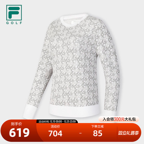 FILA斐乐女子运动编织衫