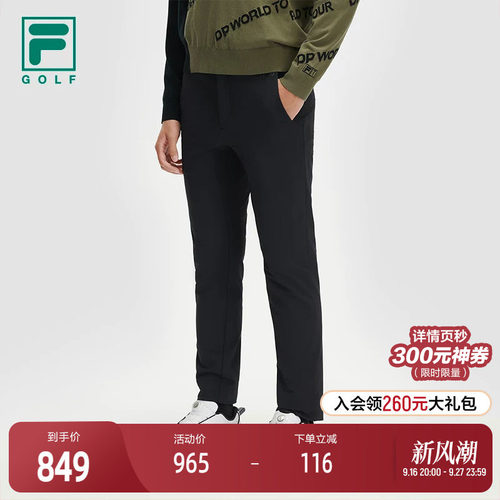 FILA斐乐男子运动梭织长裤