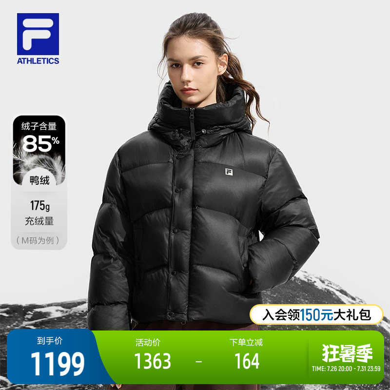 FILA斐乐女子休闲羽绒服