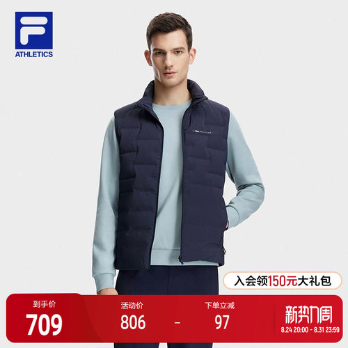FILA斐乐男子羽绒马甲