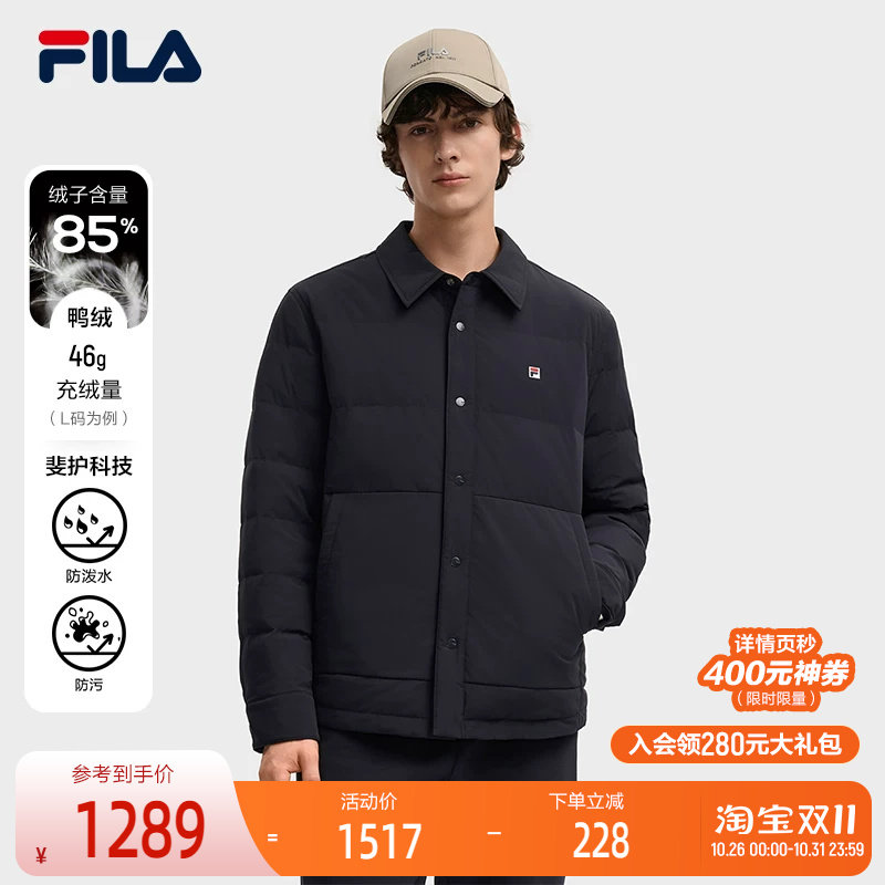 FILA斐乐男子薄羽绒服