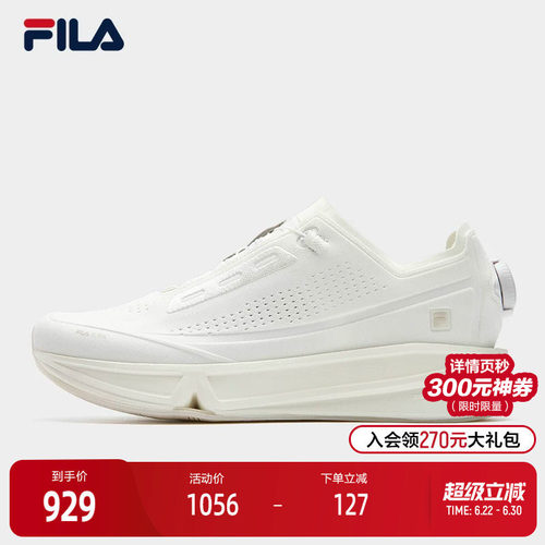 FILA斐乐FITNESS跑步鞋