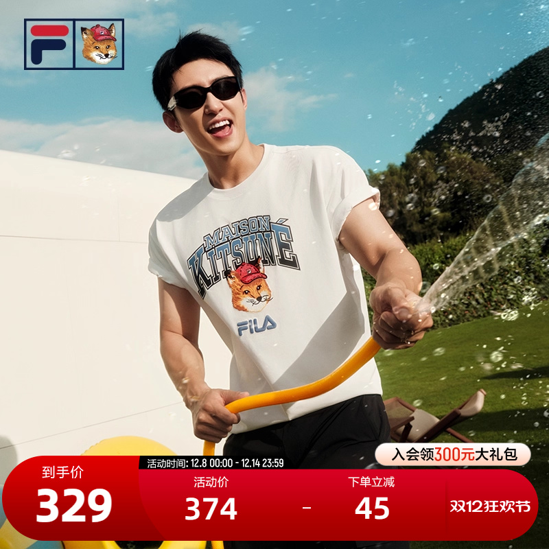 FILA斐乐男士针织短袖衫