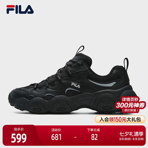FILA斐乐男士ORIGINALE老爹鞋