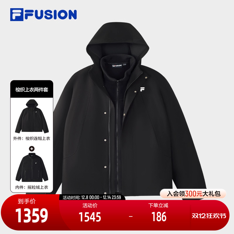 FILA FUSION斐乐潮牌情侣款梭织上衣两件套2025冬季新款宽松外套