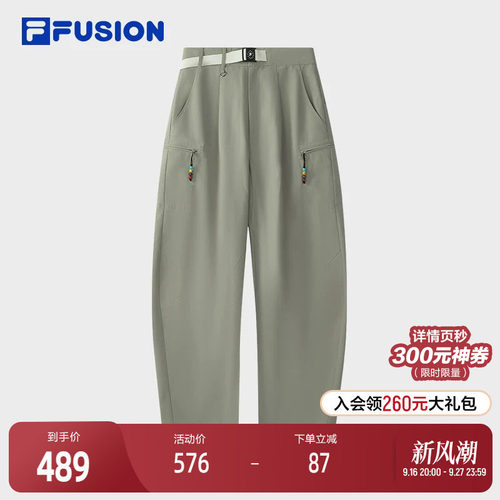 FILAFUSION斐乐男士梭织长裤