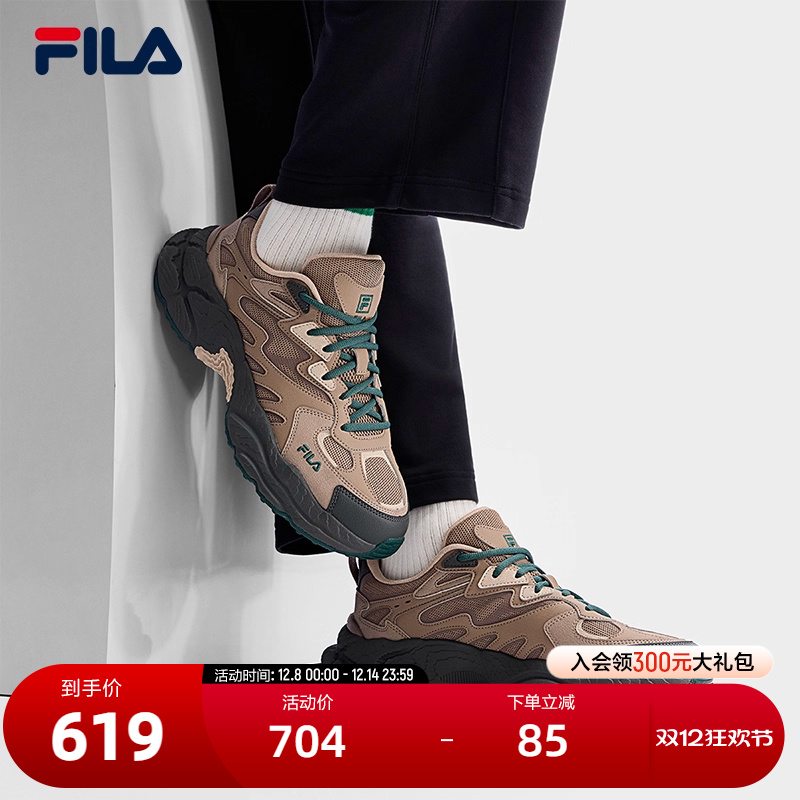 FILA斐乐男士摩登运动鞋