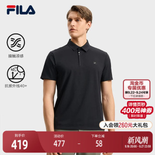FILA 斐乐官方男子针织短袖POLO衫2025秋季新款休闲防晒凉感上衣