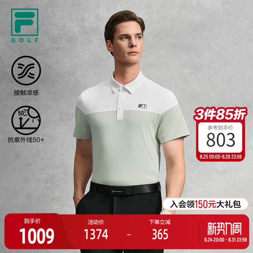 FILA斐乐男士针织短袖POLO衫