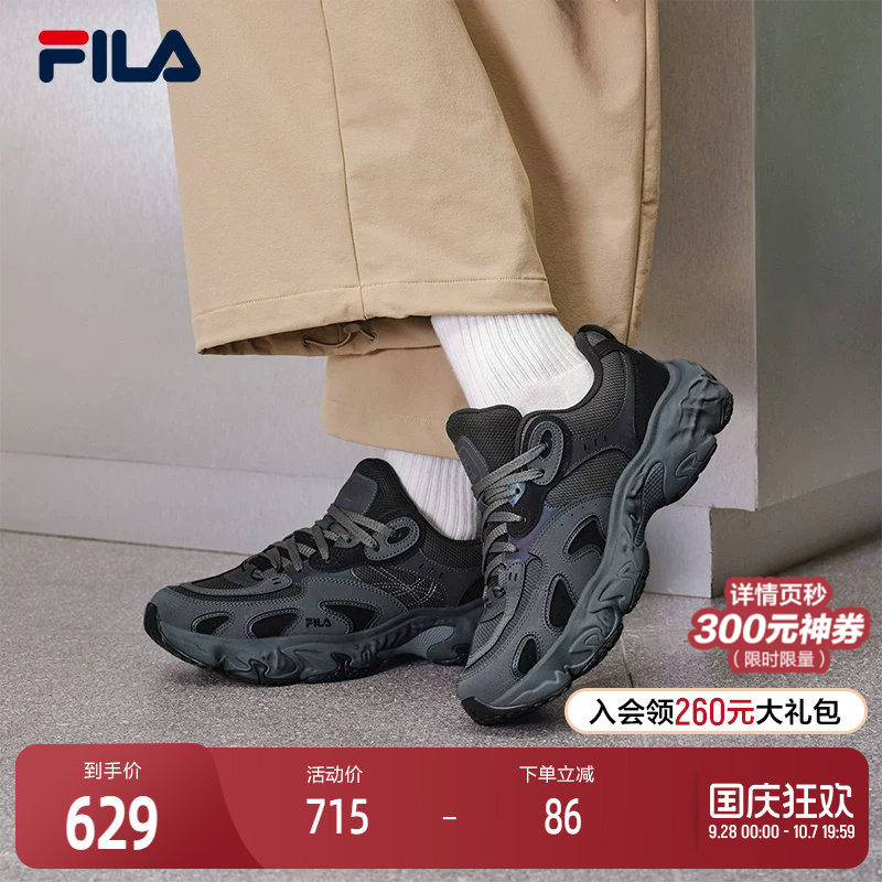 FILA 斐乐官方男鞋TORNADO摩登运动鞋2025冬新款飓风鞋休闲老爹鞋