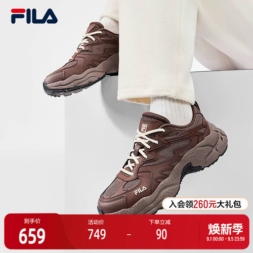 FILA斐乐女士摩登运动鞋