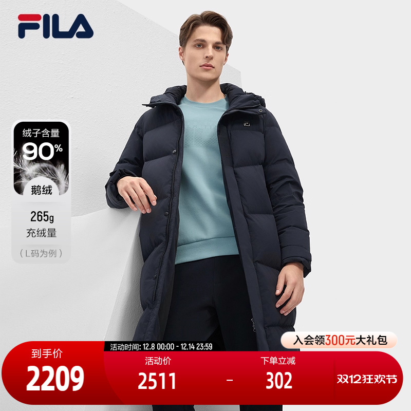 FILA斐乐男子长款羽绒服