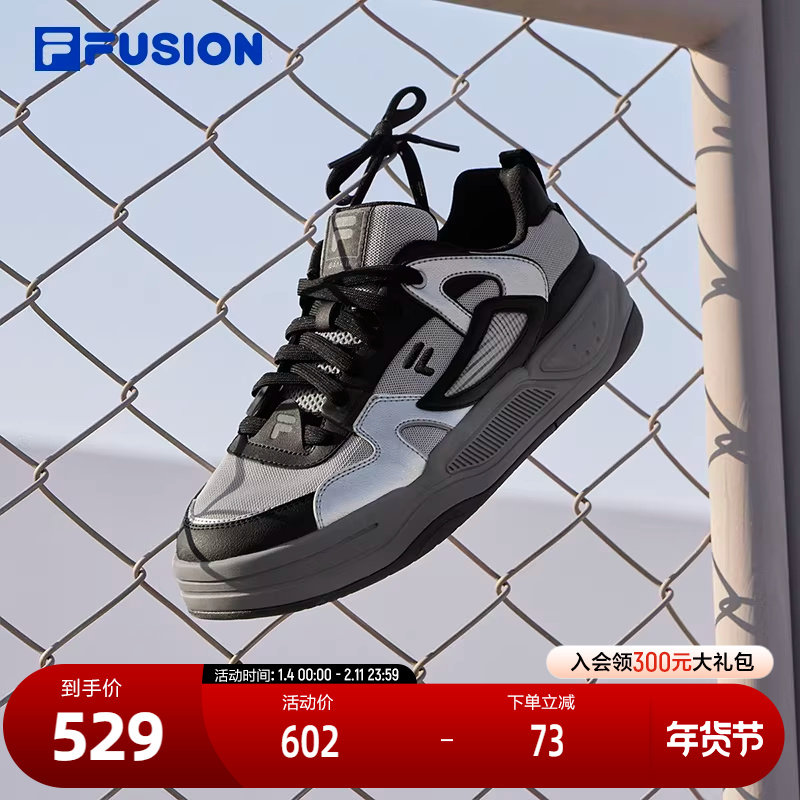 FILA FUSION斐乐潮牌男鞋BANK II专业滑板鞋2024夏新款运动鞋板鞋,运动鞋new,板鞋,淘宝优惠券,粉丝福利购,淘宝优惠卷