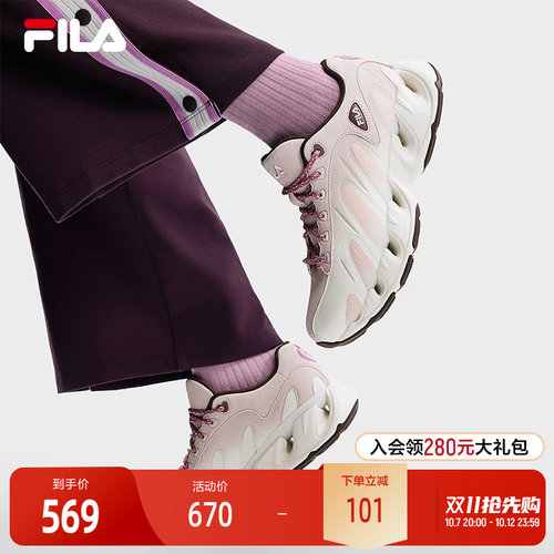 FILA斐乐女子休闲老爹鞋