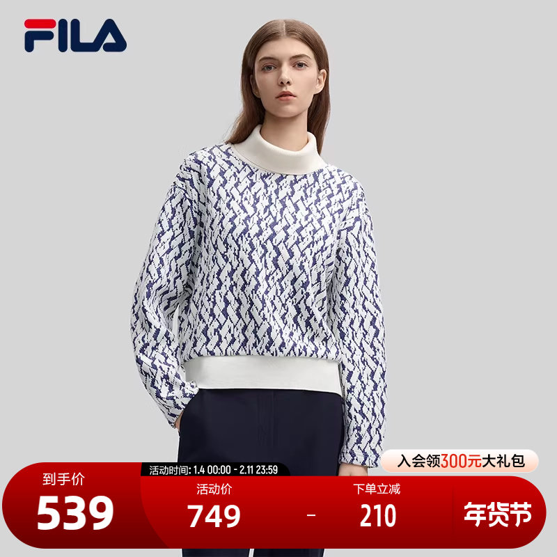 FILA Emerald斐乐女子针织套头衫2024冬新款时尚休闲满印高领毛衣,运动服/休闲服装,运动卫衣/套头衫,淘宝优惠券,粉丝福利购,淘宝优惠卷