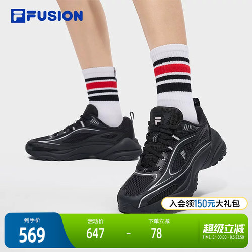 FILAFUSION斐乐男子跑步鞋