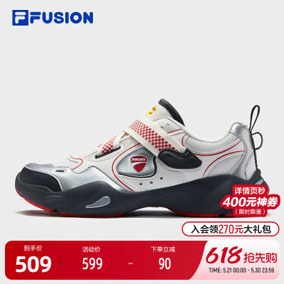 FILAFUSION斐乐潮牌休闲鞋