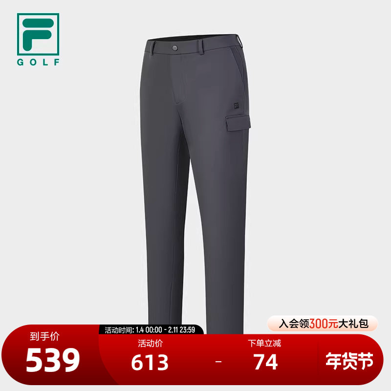 FILA 斐乐官方男士梭织长裤冬新款基础简约高尔夫运动直口裤,运动服/休闲服装,运动长裤,淘宝优惠券,粉丝福利购,淘宝优惠卷