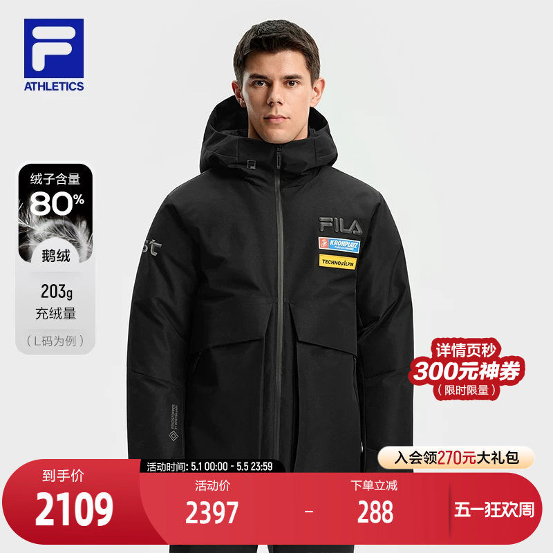 FILA 斐乐官方男士中长款羽绒服2025冬新款滑雪运动4810雪峰鹅绒