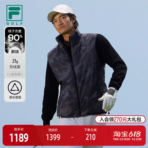 FILA斐乐男子羽绒马甲