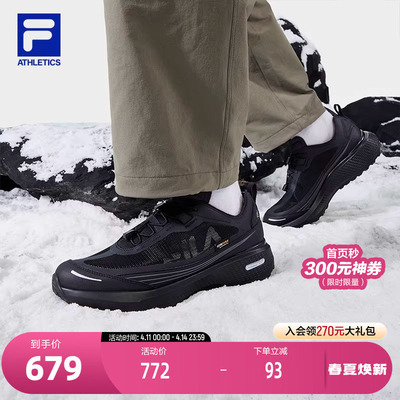 FILA斐乐男士运动户外鞋