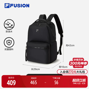 FILA FUSION斐乐潮牌情侣款背包2026秋季新款简约休闲双肩包书包