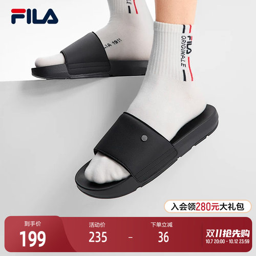 FILA斐乐男子运动拖鞋