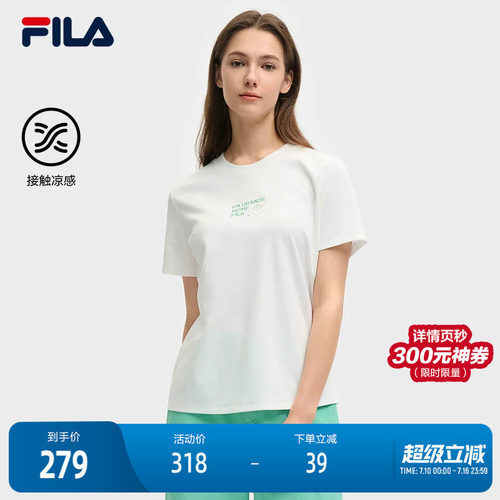 FILA斐乐女士针织短袖衫