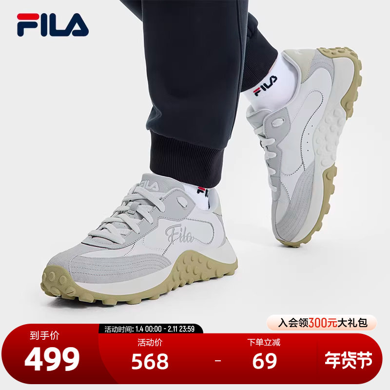 FILA 斐乐官方男鞋TOPPING摩登运动鞋2025春新款冰沙鞋T头老爹鞋,运动鞋new,板鞋,淘宝优惠券,粉丝福利购,淘宝优惠卷