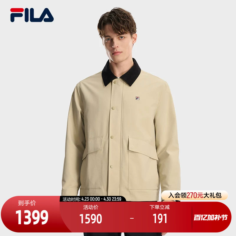 FILA 斐乐官方男士梭织外套2026春季新款休闲宽松巴恩风工装夹克