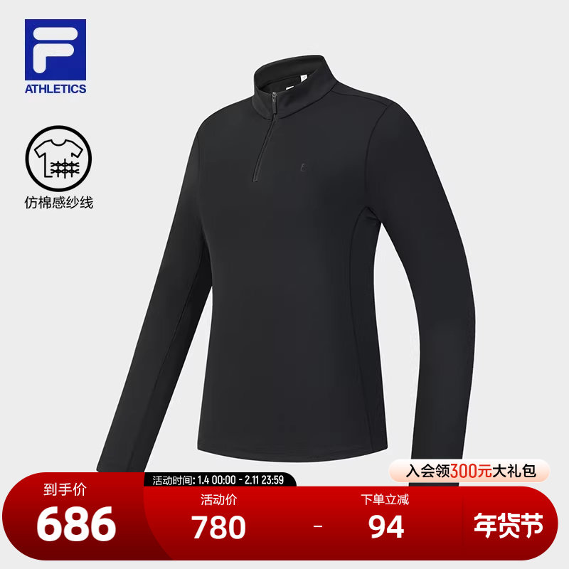 FILA 斐乐官方女子针织长袖上衣2026春新款户外运动半拉链修身长T,运动服/休闲服装,运动T恤,淘宝优惠券,粉丝福利购,淘宝优惠卷