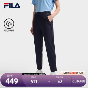FILA 斐乐官方女士针织长裤2025秋季新款时尚简约基础休闲直口裤
