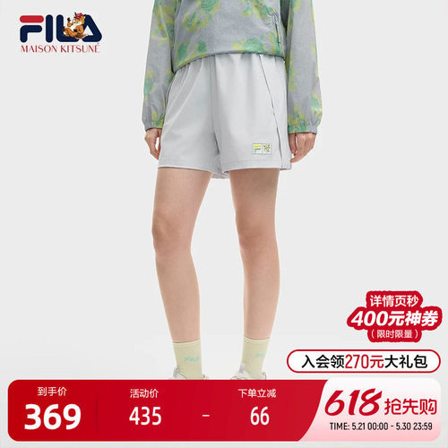 FILA斐乐女士时尚梭织短裤