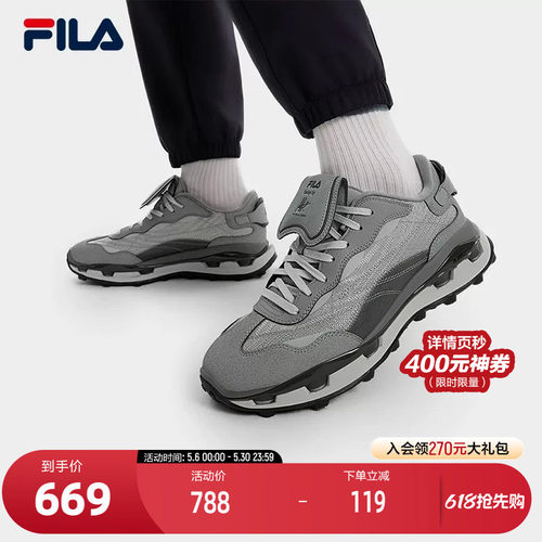 FILA斐乐男子先锋运动鞋