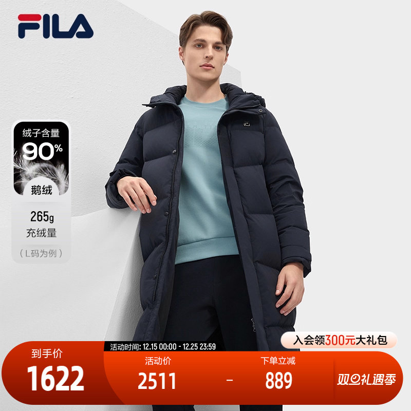 FILA斐乐男子长款羽绒服