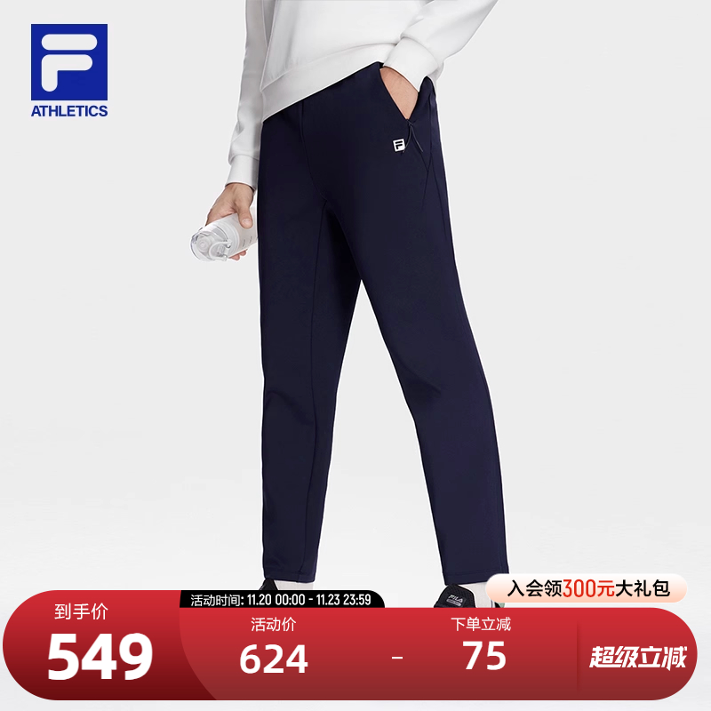 FILA斐乐男子针织长裤