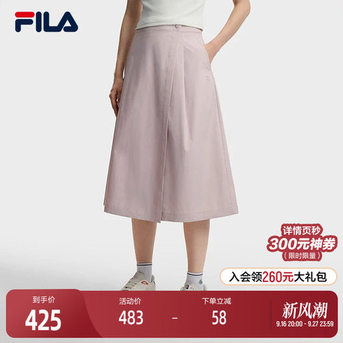 FILA斐乐女子休闲半身裙