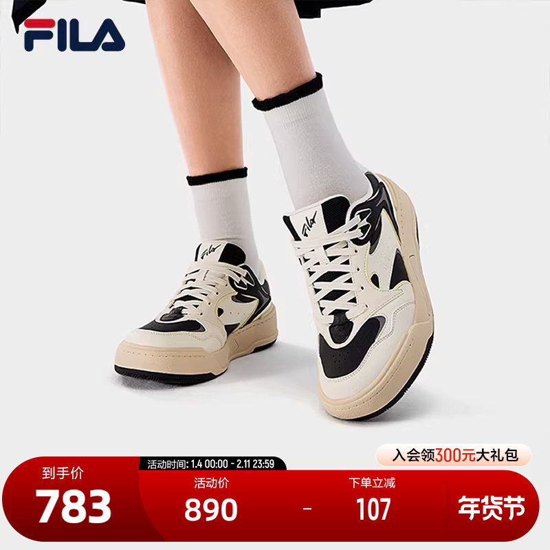 枫叶鞋|FILA斐乐官方舒适平底女鞋板鞋复古百搭运动鞋休闲鞋,运动鞋new,板鞋,淘宝优惠券,粉丝福利购,淘宝优惠卷