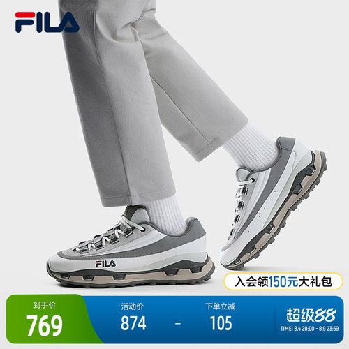 FILA斐乐男士时尚休闲鞋