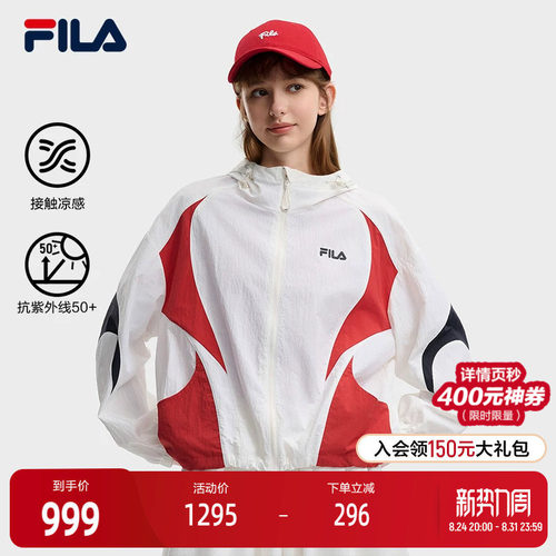 FILA斐乐女子梭织上衣
