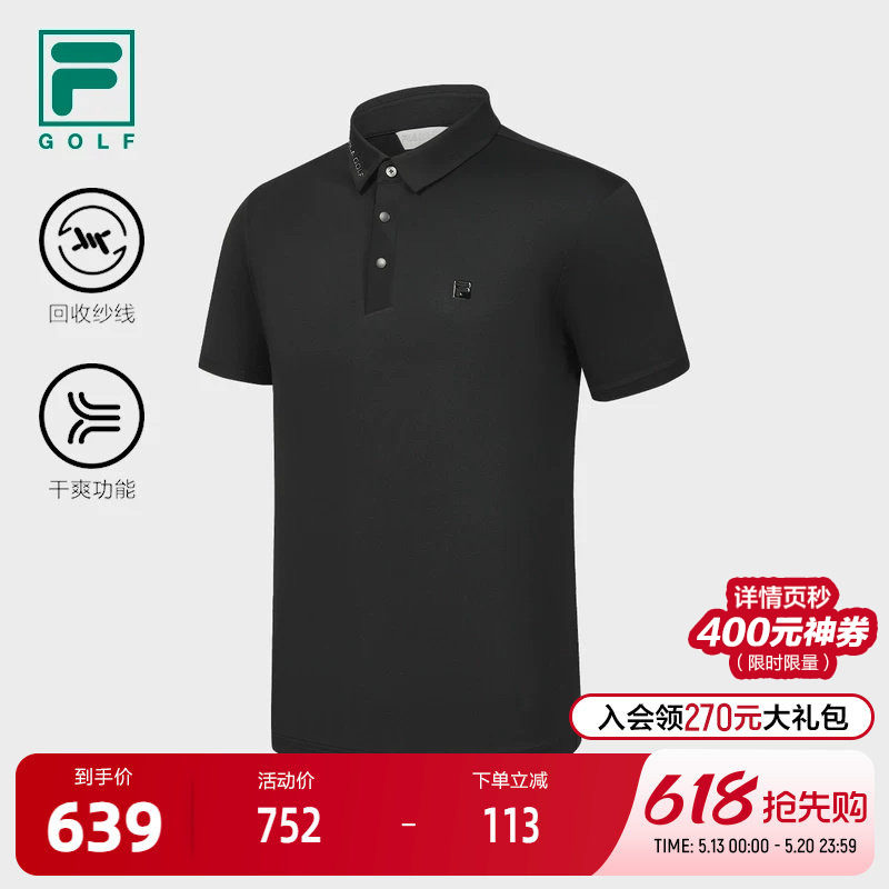 FILA 斐乐官方男子针织短袖POLO衫2024夏干爽高尔夫运动
