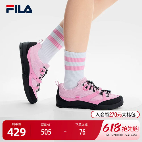 FILA斐乐女士复古运动鞋