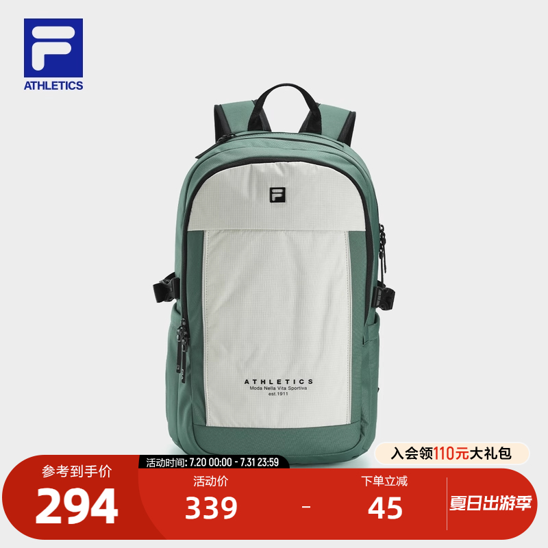 FILA斐乐男女同款背包