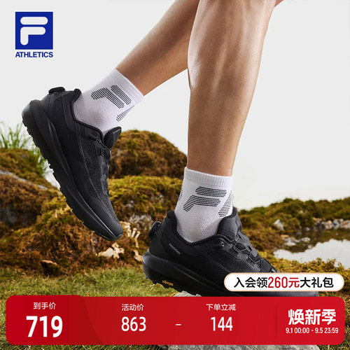 FILA斐乐男子运动跑步鞋