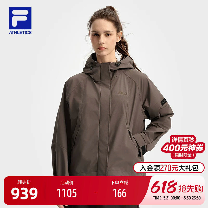 FILA 斐乐官方女士梭织外套2025秋新款户外运动简约宽松连帽