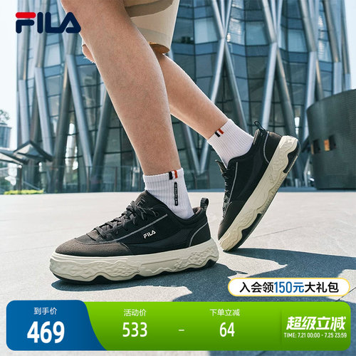FILA斐乐男子复古帆布鞋